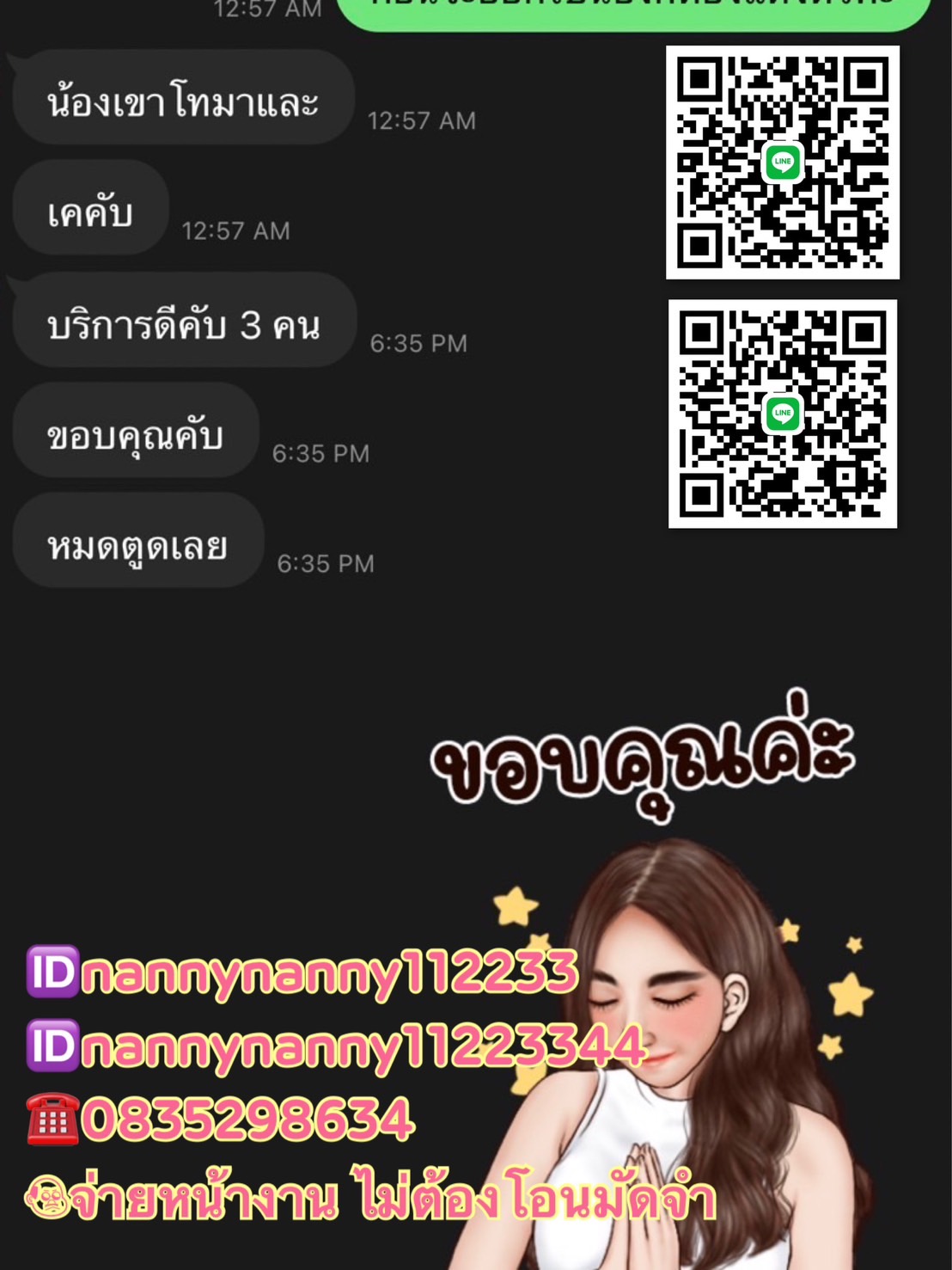 านเลี้ยงบริษัท งานสังสรรทั่วไป งานปาตี้พลูวิลล่า และทุกๆงาน