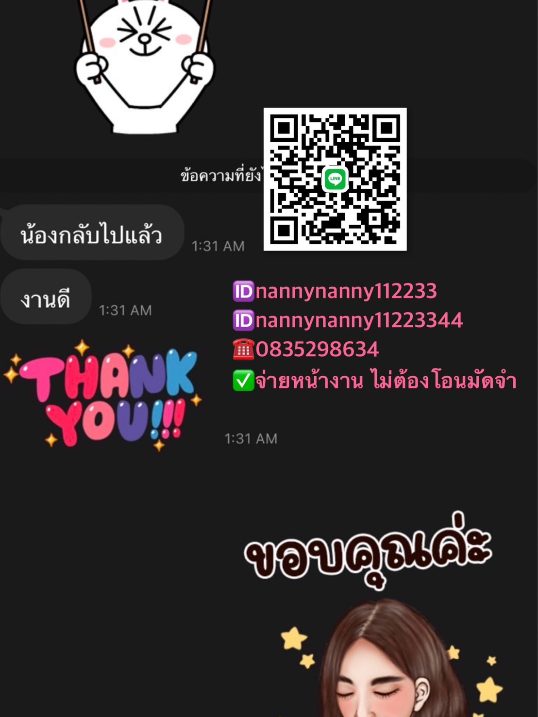 ชงเหล้าเอนเตอร์เทนทั้งในและนอกสถานที่