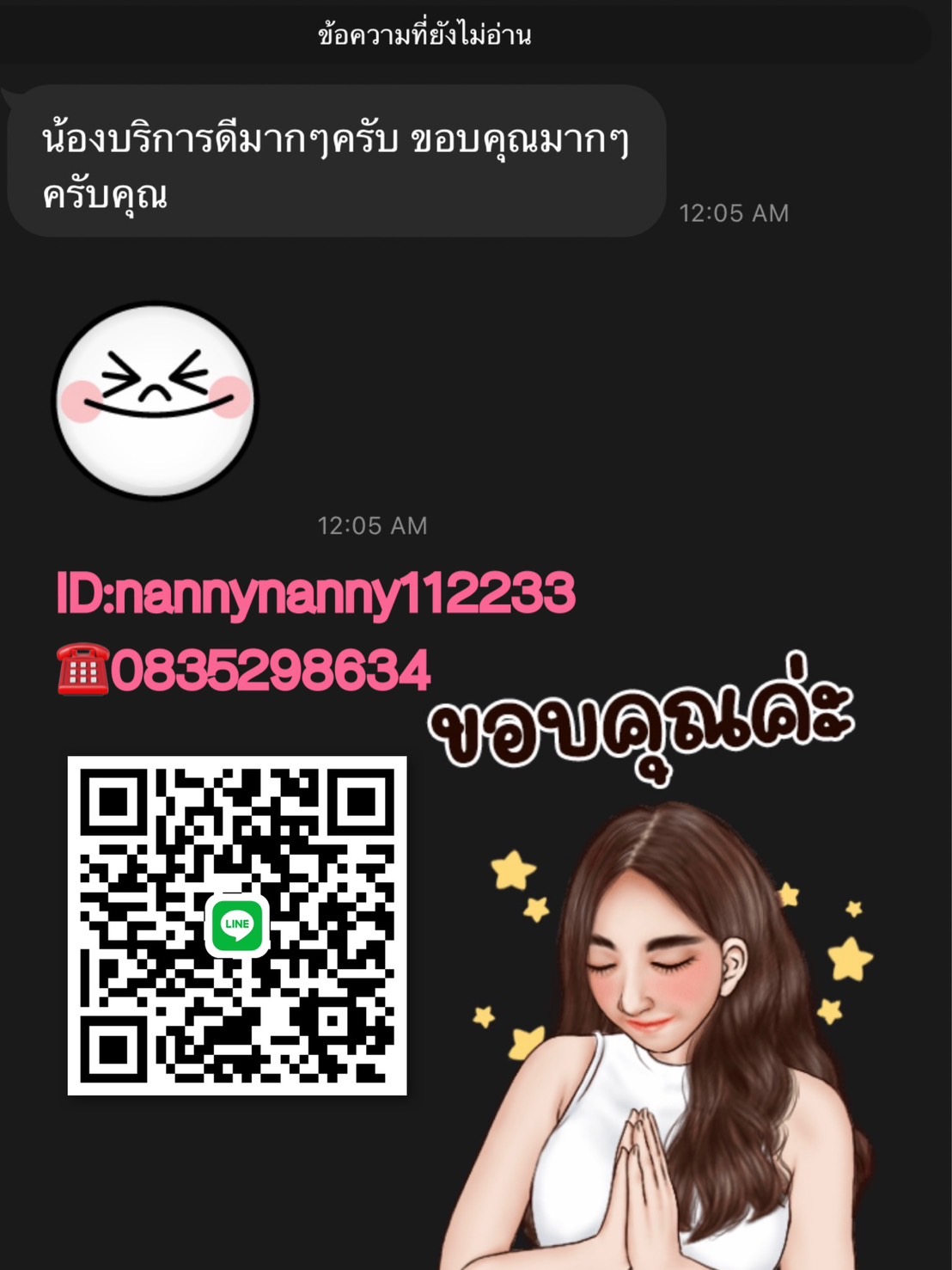 หัวหิน, Prachuap Khiri Khan, Thailand, Prachuap Khiri Khan