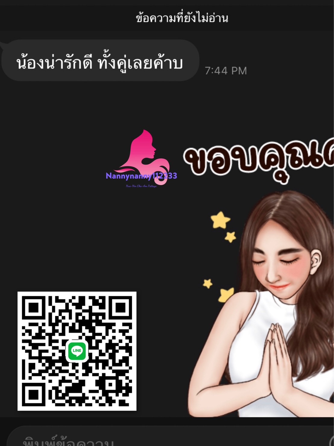 หาน้องๆเอนเตอร์เทน พริตตี้ พีอาร์ เด็กชงเหล้า จ้างเป็นแฟน จ้างดื่ม จ้างเที่ยว