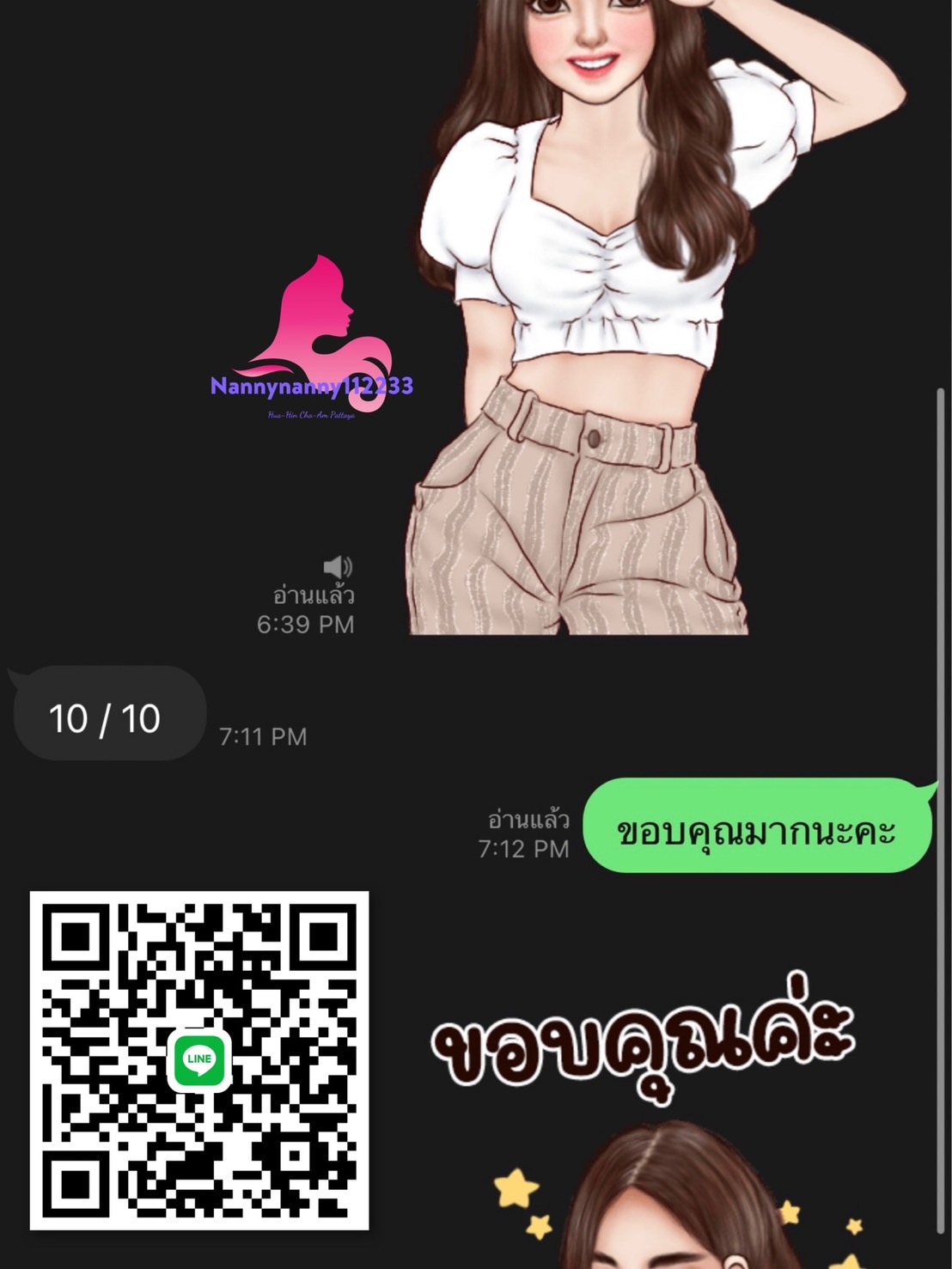 แพลตฟอร์มจัดหาเพืื่่อนเที่ยว เอนเตอร์เทน ใหม่มาแรงที่ได้รับการการันตี คุณภาพ สุดยอดบริการจากนักรีวิวช่องดังด้านลายแทง