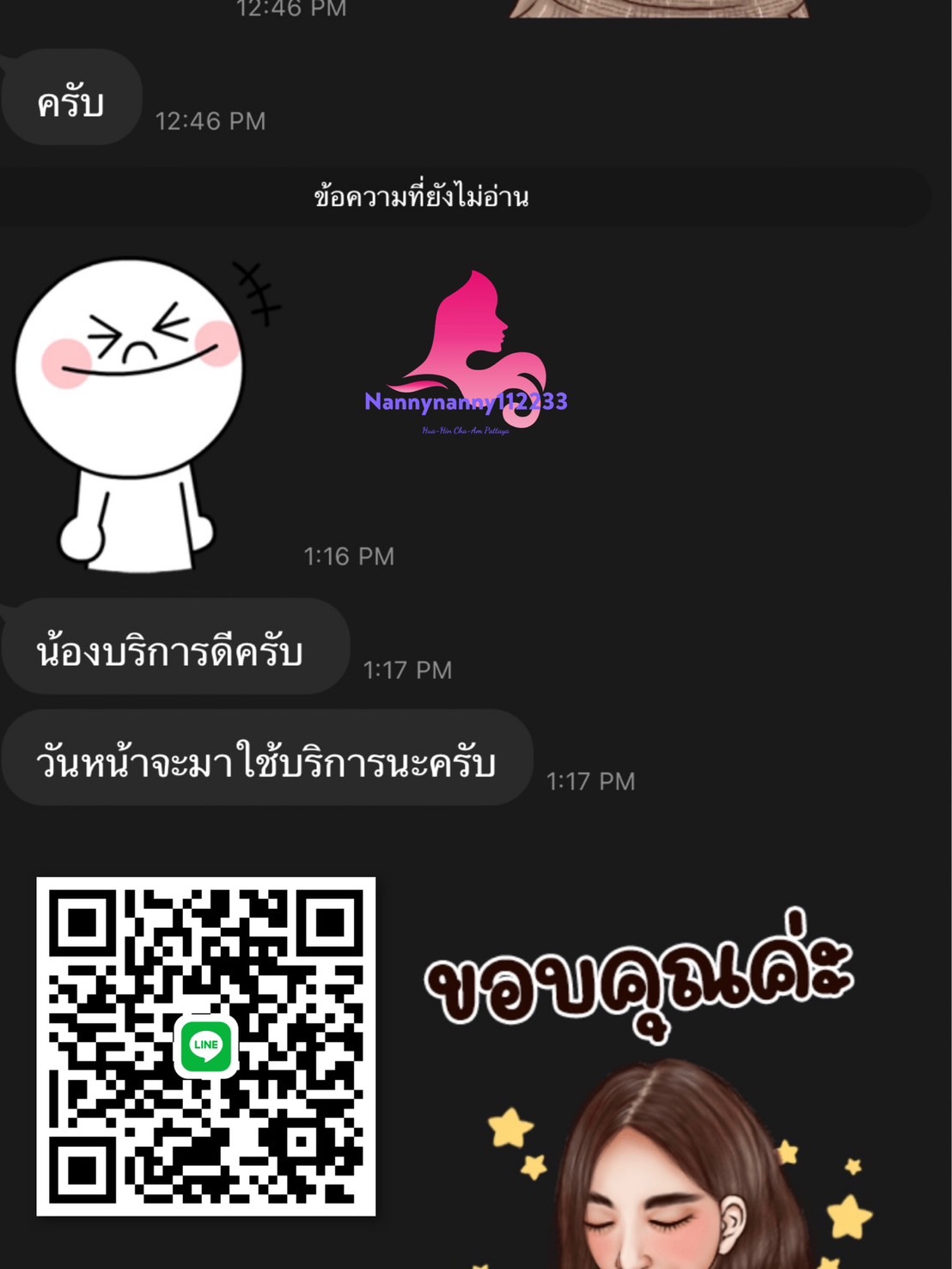 รับจัดหาเด็กเอ็นผู้ชาย มีหนุ่มหล่อมีทุกแนว เกาหลี หุ่นดี ตรงปก สนุกสนาน สุภาพและเร้าใจแบบสุดๆ ให้เลือกมากมาย ตลอด 24 ชม. ไม่ต้องไปบาร์โฮส. เด็กเอนผู้ชาย. ไม่ชอบบาร์โฮสต์ เน้นส่วนตัว