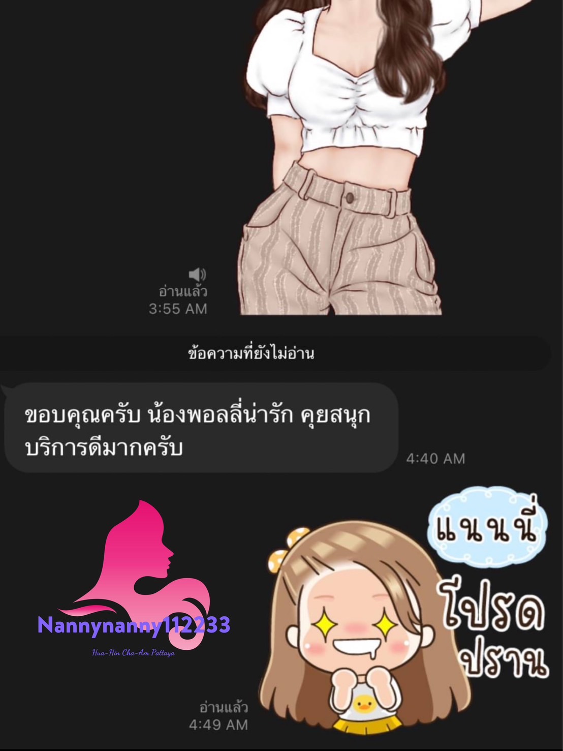 เอ็นเตอร์เทน ชาย สาว หนุ่ม ทอม เกย์ นางแบบ พริตตี้ โคโยตี้ คัดอย่างดี เอนเตอร์เทนเก่ง ดูแลดี ทีมงานคุณภาพ แอดไลน์ได้เลย